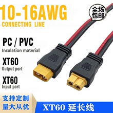 ԭ�bXT60H-F/M(ĸ�^/���^���B�Ӿ� 늳ز��^�B����XT60���^��