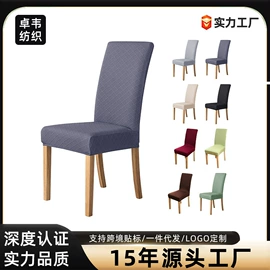 餐桌布艺;酒店桌布台布;沙发垫/套