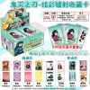 Demon Slayer-Collectible Small Card Blind Box