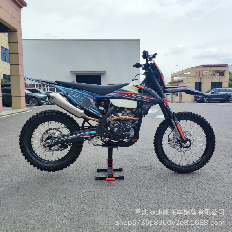 KTX Lindao profesional cross-country Xin Gui Zun motocicleta de carreras nueva apariencia KTM NB300 torsión baja rey