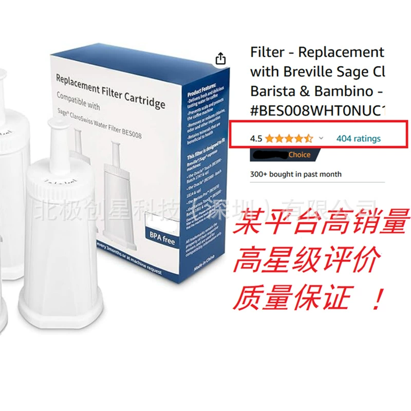 Coffee machine filter element adapted Brevillebes008 replacing filter removal of smelling water purification accessories