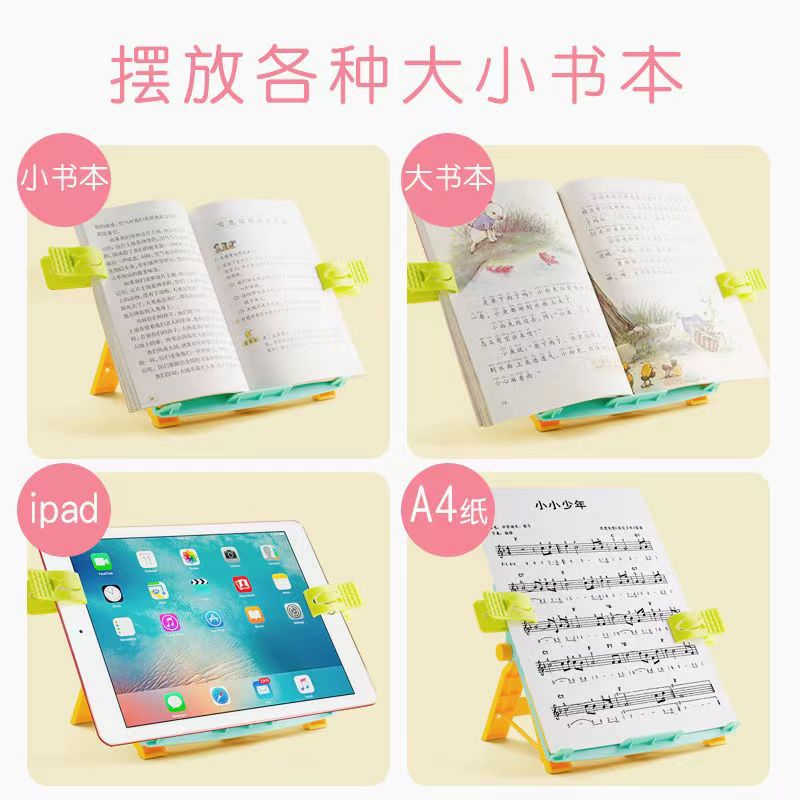 (2개) 어린이 독서대 혹등초등학생 바른자세 독서대 접이식 휴대용 독서대 도매