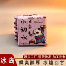 ��������5gС��ƬС������������������Ʊ���С��ˮ��Ƭ��ѹ��Ҷ