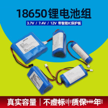 �Z��18650�늳ؽM3.7V����C̫����^�����7.4V��늳�12V�b��܇