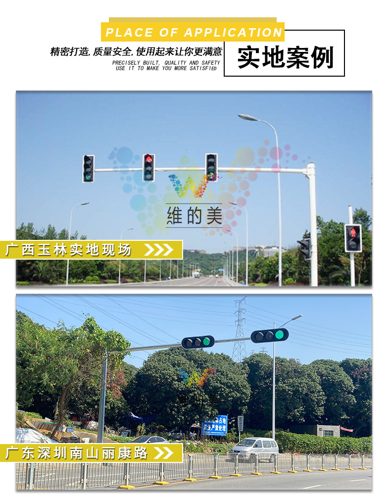 实地案例1