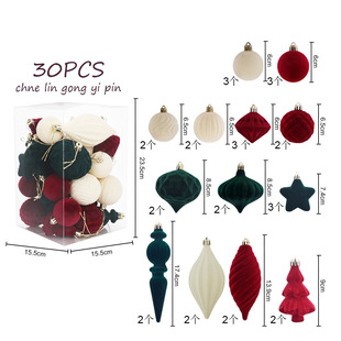 �羳��Ʒ�}�Q���b�Ʒֲ�q�}�Q�����b30pc����ֲ�q���}�Q���b���