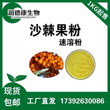 �S�ҬF؛ ɳ������99% ֲ����߷�����ɳ�����ɷ۹��w��� ���]
