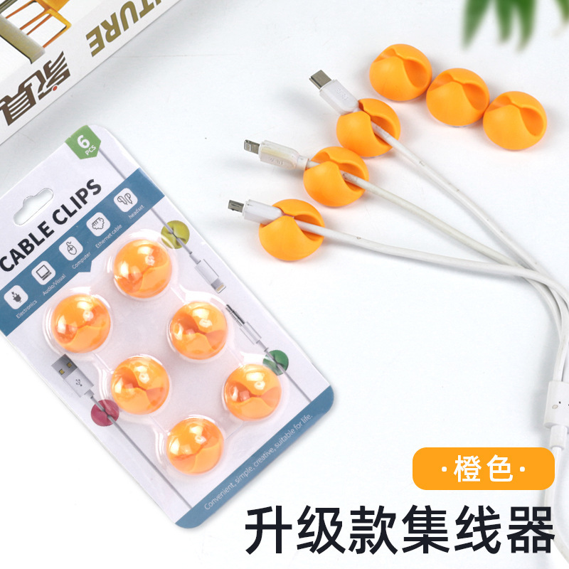 工厂直销桌面固线夹10个装固线器多孔线卡线扣集线器组合绕线器理|undefined