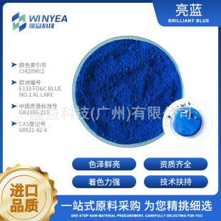 ӡ���၆ʳƷ��ɫ���{ʳ�ù��u�����ѩ���{ɫɫ���Xɫ����ɫ��