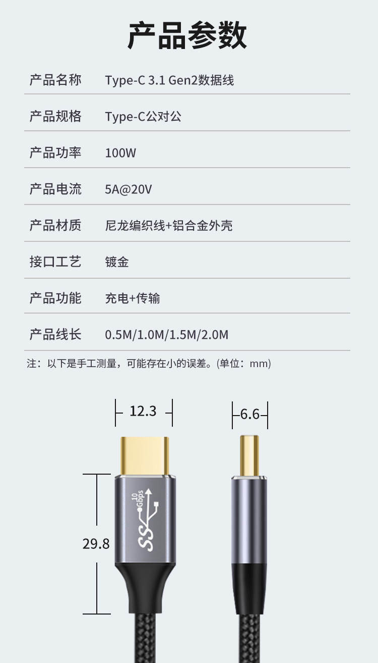 一键复制_20221102183319