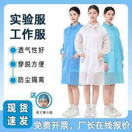 防尘服;其他身体防护