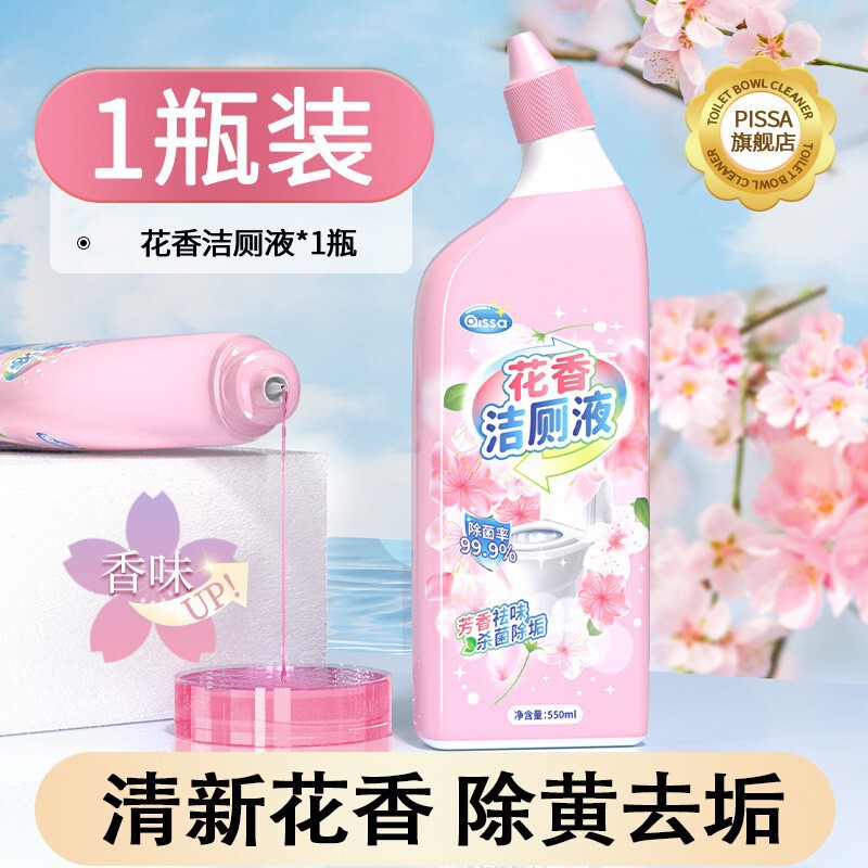 Powerful Toilet Bowl Cleaner, Descaling and Deodorizing Toilet Liquid, Fresh Scent, Odor Removal, Toilet Stain Remover, Genuine Product