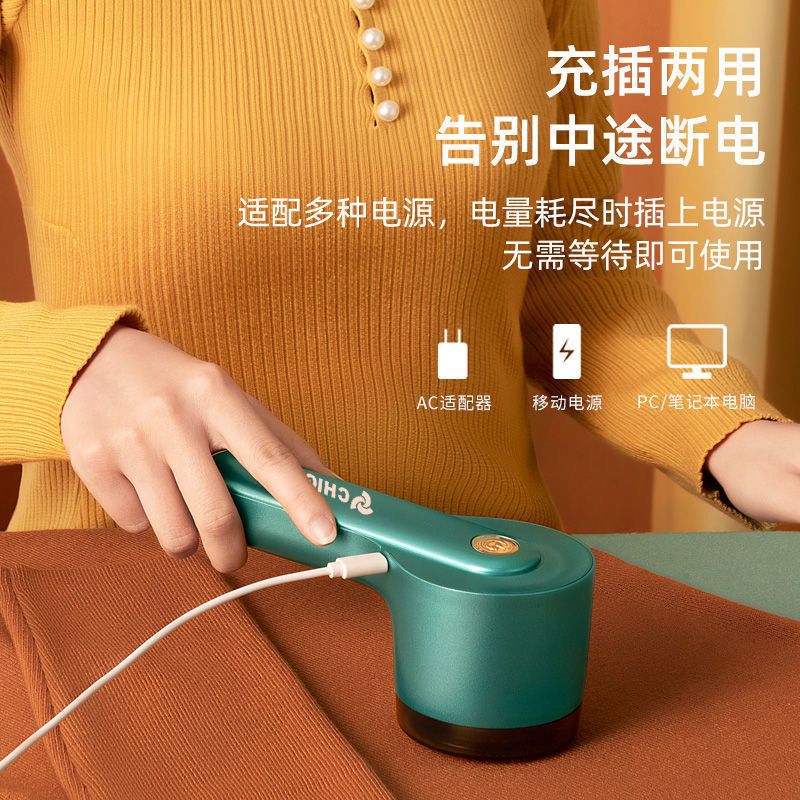 ZhiGao Hairball Trimmer Wholesale Household Hair Removing Device Dehairing Shaver USB Shaving Machine Hairball Remover