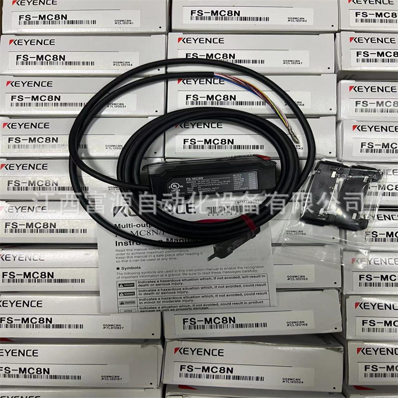 基恩士光电传感器FS-MC8N全新原装现货议价