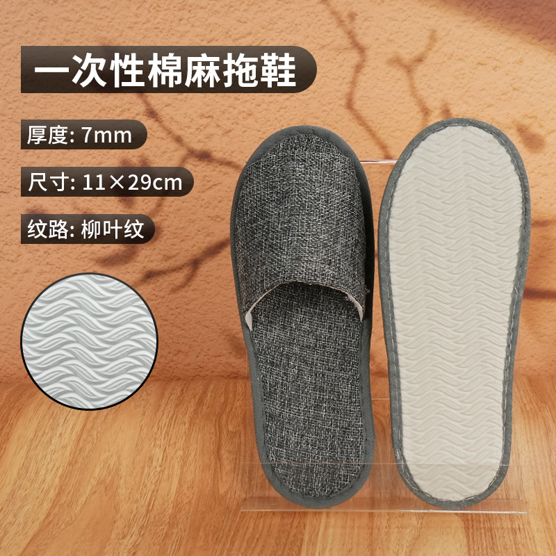 ホテル用使い捨てスリッパ、美容室用リネンスリッパ、ホームホスピタリティ、厚みのある滑り止め旅行用スリッパ卸売|undefined