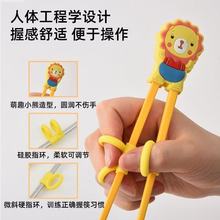 宝宝吃饭训练筷婴幼儿卡通硅胶学习筷儿童矫正练习筷子母婴餐具