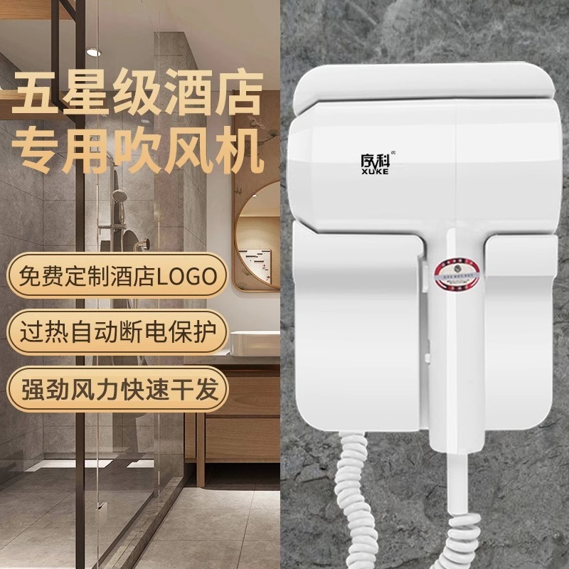 国境を越えた起爆ホテルの壁掛け式ヘアドライヤー英規欧規美規大電力家庭用壁掛けドライヤー|undefined