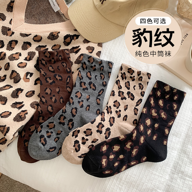 Autumn and Winter Women's Socks Ins Trendy Leopard Print Mid-Calf Socks Thick Seamless Cotton Socks Fashionable Versatile Slouch Socks Autumn and Winter Women's Socks Ins Trendy Leopard Print Mid-Calf Socks Thick Seamless Cotton Socks Fashionable Versatile Slouch Socks