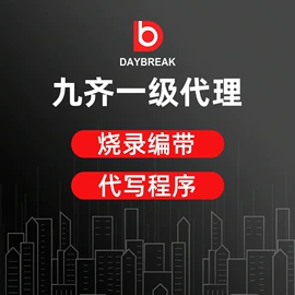 PCBA方案板;集成电路
