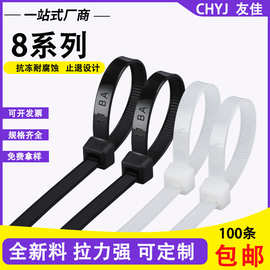 黑色抗UV尼龙扎带自锁式塑料捆绑带黑色勒死狗束线带7.6*300绑带