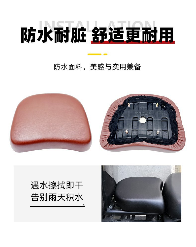 New National Standard Electric Vehicle Seat Cushion Yadi Battery Vehicle Aima No. 09 Mavericks Modified National Standard Vehicle Sponge Seat Cushion