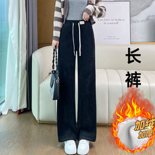 雪尼尔阔腿裤女秋冬加绒裤子2024新款加厚灯芯绒宽松休闲直筒女裤