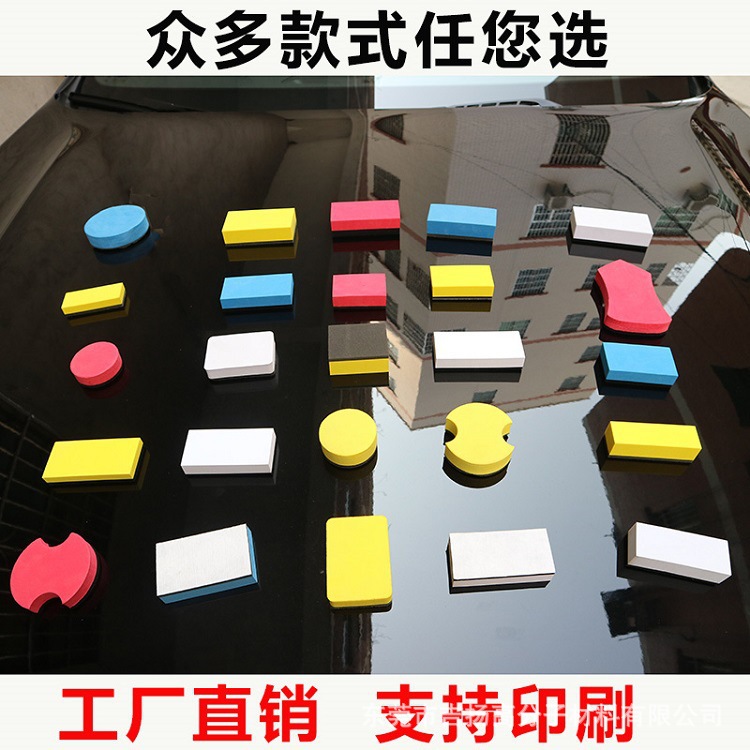 汽车美容镀晶镀膜EVA复合无纺布海绵块 冲压清洁镀晶EVA海绵板擦