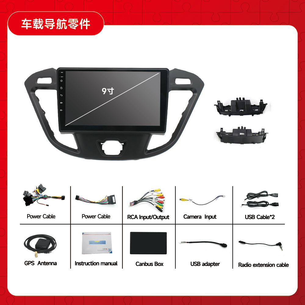 Aplicable a Ford Quanshun Android de navegación todo en uno Android MP5 reproductor de navegación GPS de navegación imagen de inversión