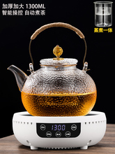 新款蒸煮一体加厚防爆玻璃煮茶壶电陶炉烧水大容量茶器具套装