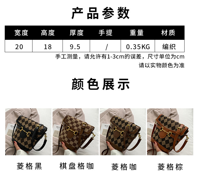 Retro Minority Design Crossbody Bag 2021 New Bags Women's High-grade Autumn And Winter Fashion All-matching Bucket Bag display picture 1