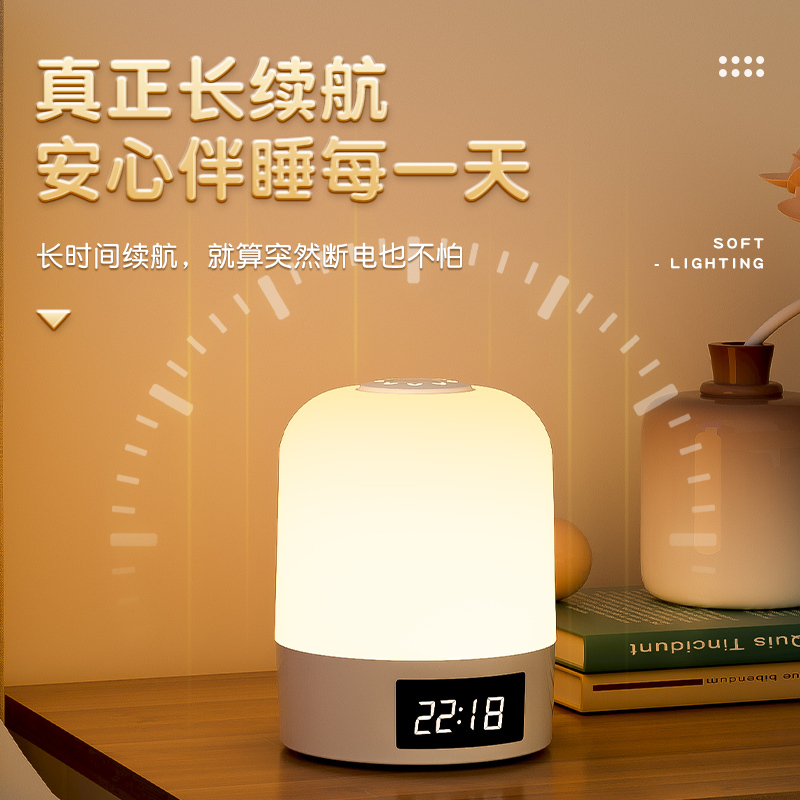 遥控小夜灯充电式卧室床头灯婴儿喂奶护眼台灯起夜间童睡眠灯5|undefined
