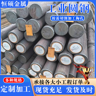 42crmo���I�Ͻ�Y���A� �Cе���̽��B�ß�܈�A� 45#�A���F��