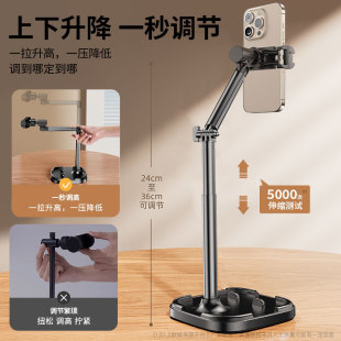Mobile phone stand can lift aluminum alloy mobile phone tablet stand large base ipd lazy stand multi-function live broadcast