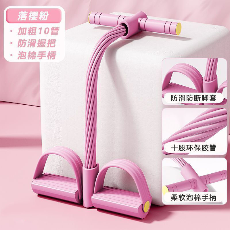 足の引っ張り器のやせた腹の神器は仰向けになって補助器の女性のフィットネスの器材の家庭用の小さい燕飛の引っ張り縄に座ります。|undefined