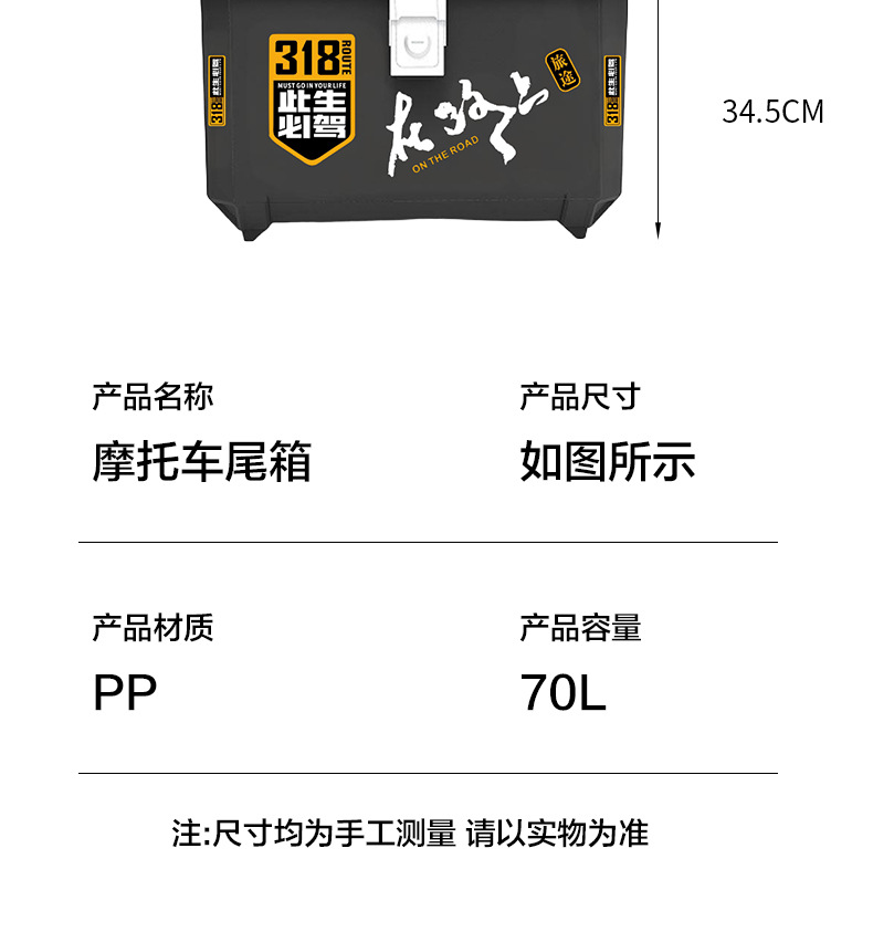 70L Extra Large Capacity Motorcycle Trunk Electric Vehicle No. 9 Mavericks Universal Trunk Enlarged Battery Car Trunk
