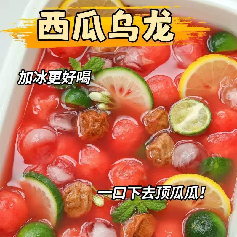 Холодный чай, горный улун, фруктовый чай, чайные пакетики, упаковка, зелёный чай