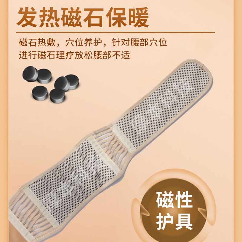 Factory wholesale multi-functional Aigu imperial medicine boutique waist warm waist will sell a gift on behalf of the hair