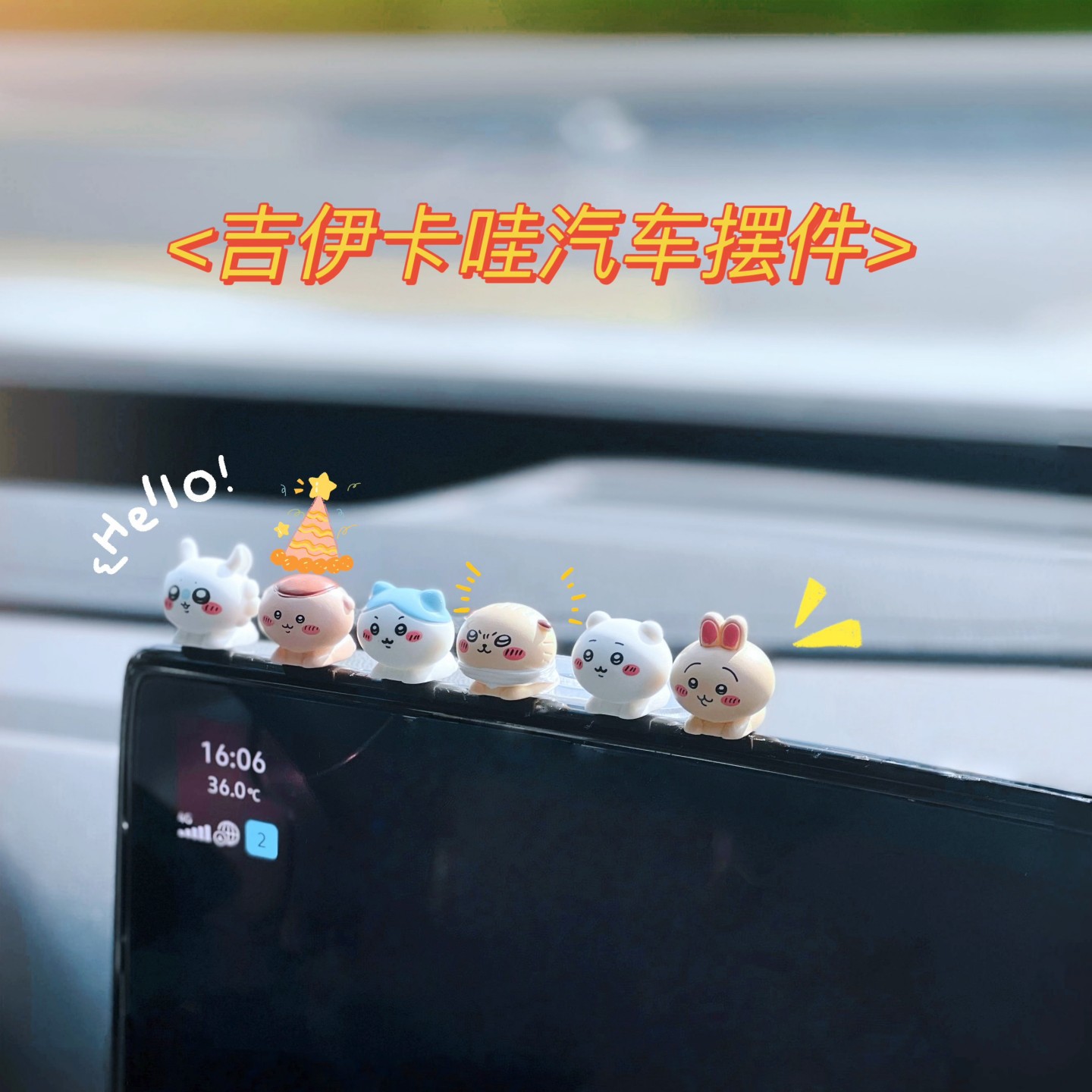 Little Eight Usachi Giikawa Little Friends Car Doll Car Center Console New Ornament Decoration Doll