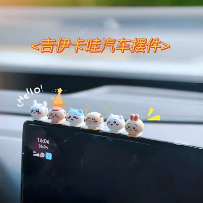 Little Eight Usachi Giikawa Little Friends Car Doll Car Center Console New Ornament Decoration Doll (Car ornaments) - store-manager-recommendation-jiyikawa-papa-series-full-set-of-6