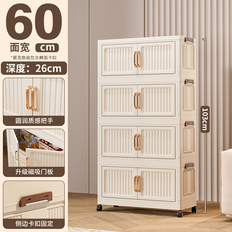 60cm 폭 [솔리드 화이트] 4단