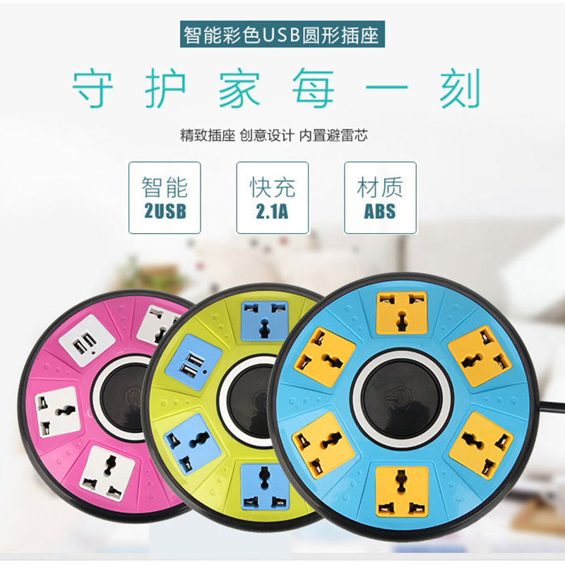 外贸外销国外新款创意充电UFO 飞碟圆形USB插线板插板厂家