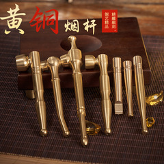 Pure brass pipe vintage-style cigarette case cigarette stick portable metal cigarette pipe two-in-one with filter tip retro dry cigarette stick