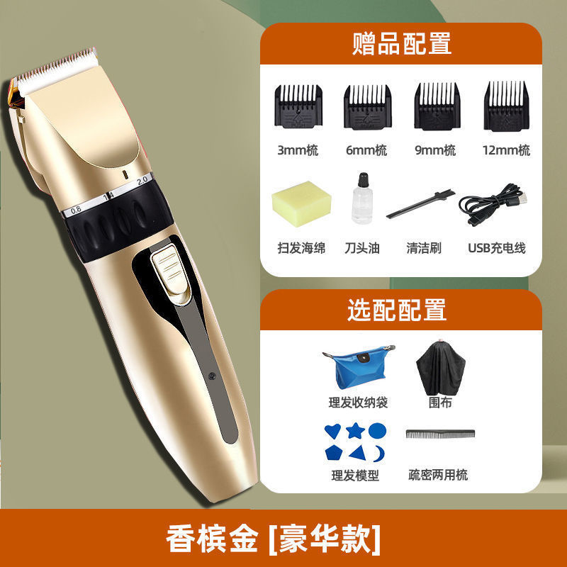 家庭用バリカン電動バリカンヘッド発電バリカンシェーバー大人用ヘアカットシェーバー子供用ショップミュート|undefined