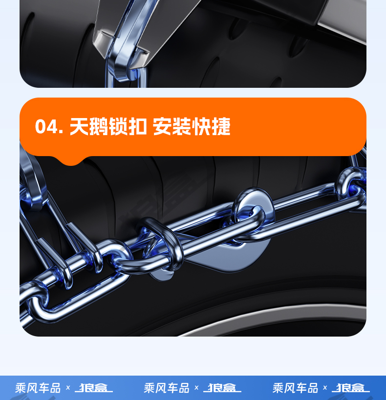 Car snow chain car off-road vehicle suv car universal snow mud road does not hurt tires all-inclusive emergency whistle celebration