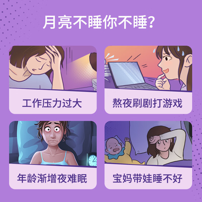 アメリカの原瓶vitafusion sleep wellメラトニンのグミ睡眠糖は60粒の代理で寝ます。