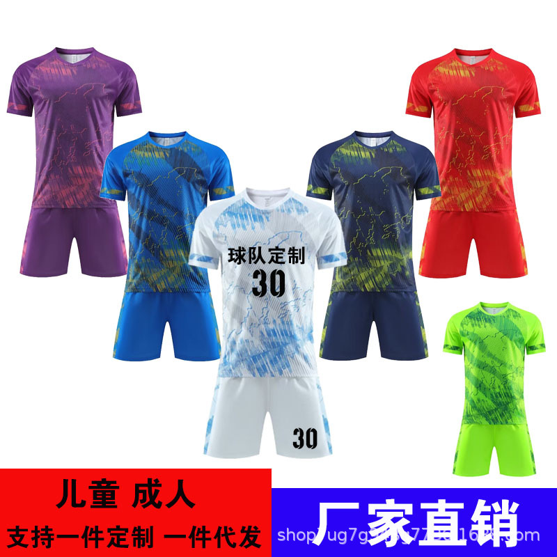 Football uniform