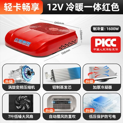Automotive air conditioning 24V Heavy-Duty Truck Parking Air - 12v-heating-cooling-enjoy-the-red