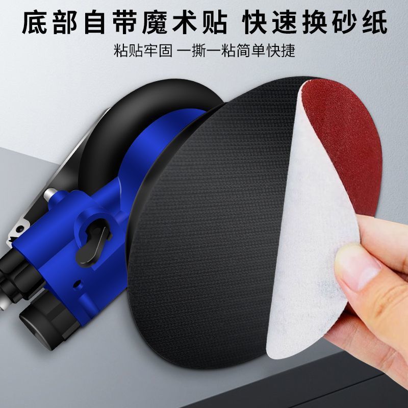 气动打磨抛光机小型5寸抛光机工业级圆盘砂纸打磨打蜡磨光机|undefined