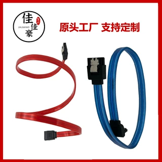 高端大透明红8芯纯铜SATA3.0数据线高速双规道串口硬盘数据线