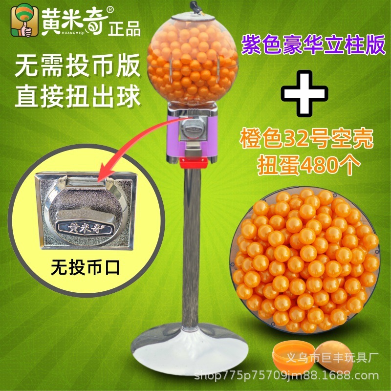 Envío gratis máquina de gashapon de cáscara de color 1 yuanes lindo juguete de gashapon mixto 1 yuanes máquina que funciona con monedas máquina de gashapon de juguete bola de gashapon